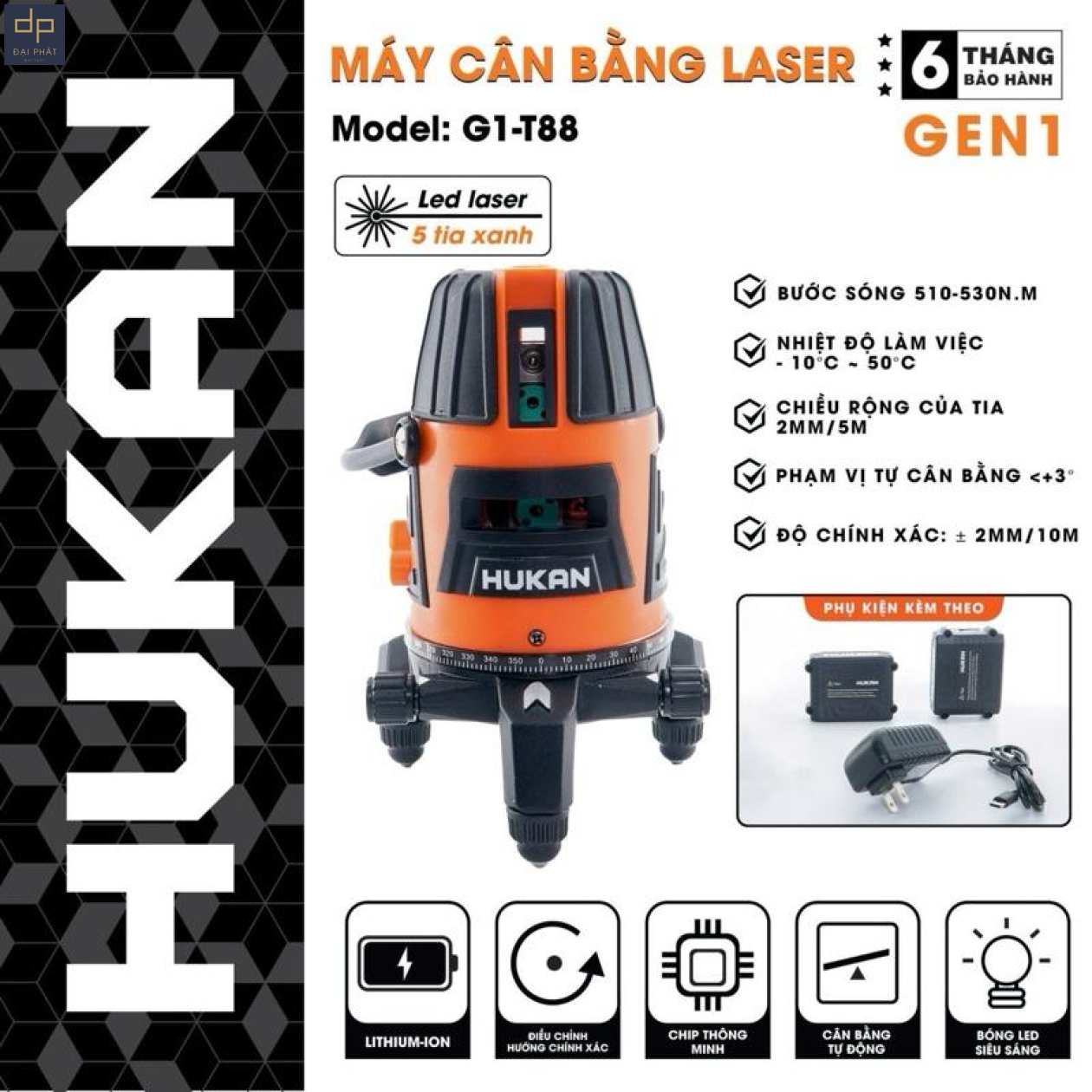 Hukan Máy cân bằng T88 5 tia